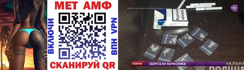 Амфетамин Розовый  Алзамай 