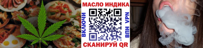 darknet как зайти  как найти наркотики  Алзамай  Еда ТГК конопля 