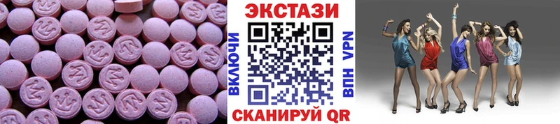 Ecstasy 280 MDMA  hydra ссылки  Алзамай 