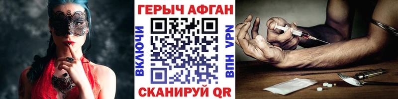 дарнет шоп  Алзамай  Героин Heroin 