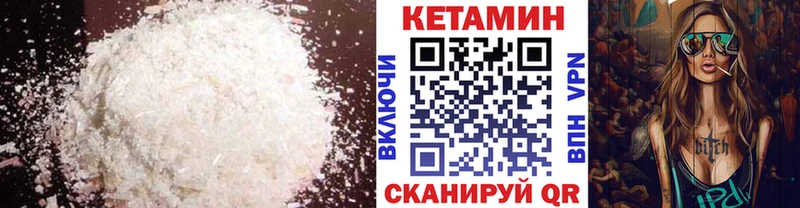 КЕТАМИН ketamine  наркота  Алзамай 