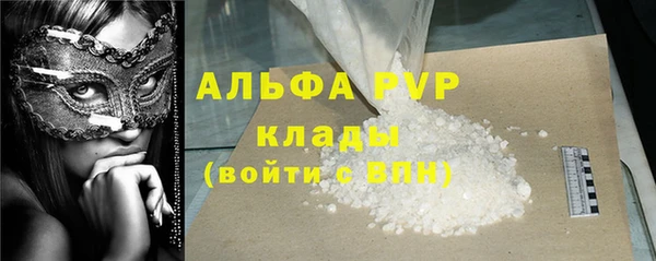 дурь Нефтекумск