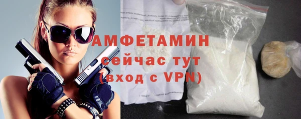 экстази Новозыбков