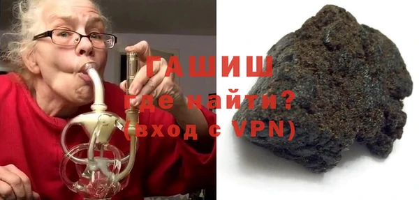 экстази Новозыбков