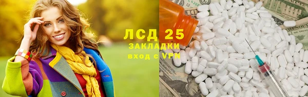 прущий лед Билибино