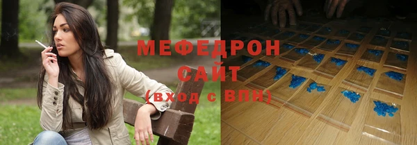 дурь Нефтекумск