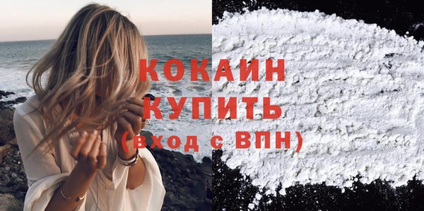 экстази Новозыбков