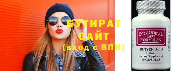 дурь Нефтекумск
