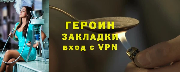 дурь Нефтекумск