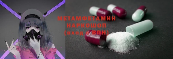 кокаин Нефтегорск