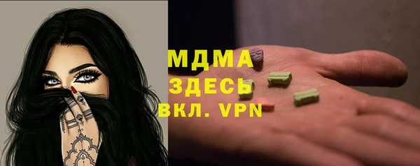 mix Нея