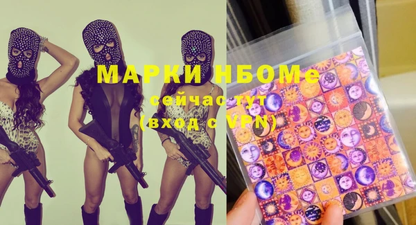 дурь Нефтекумск