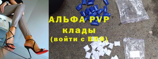 экстази Новозыбков