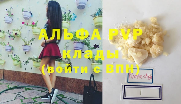 прущий лед Билибино