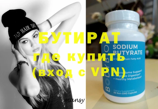 экстази Новозыбков