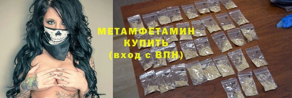 экстази Новозыбков