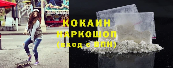 экстази Новозыбков