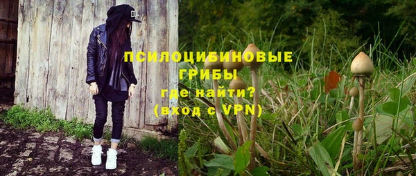 кокаин Нефтегорск