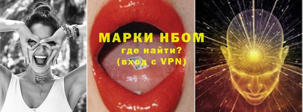 дурь Нефтекумск