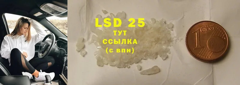 Лсд 25 экстази ecstasy  Алзамай 