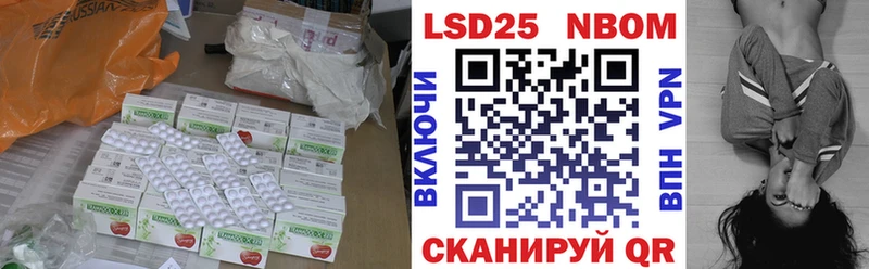 ЛСД экстази кислота  закладка  Алзамай 