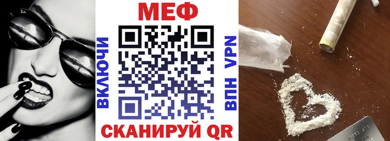 Мефедрон кристаллы  Алзамай 