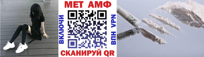 Первитин винт  Алзамай 