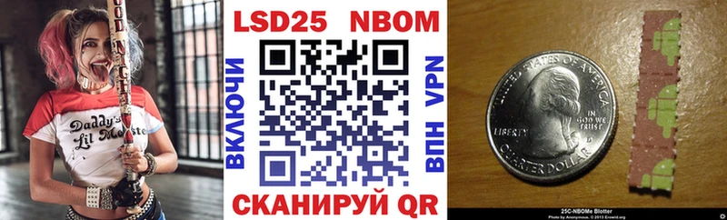 Марки N-bome 1,8мг  Алзамай 