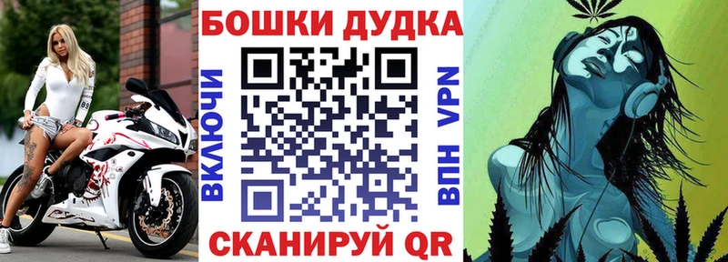 магазин  наркотиков  Алзамай  Конопля планчик 